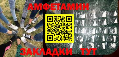 мяу мяу мука Кумертау